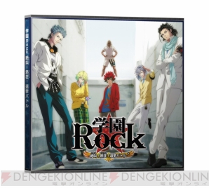 幕末rock 超魂 特典ドラマcdの魅力は 谷山紀章さん 鈴木達央さん 諏訪部順一さんら出演声優8名のインタビュー動画が一挙に公開 電撃オンライン 幕末rock 超魂 特典ドラマcdの魅力は 谷山紀章さん 鈴木達央さん 諏訪部順一さんら出演声優8名のインタビュー動画が一挙に公開 電撃オンライン