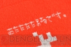 『MOTHER2』