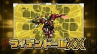 『テンカイナイト ブレイブバトル』