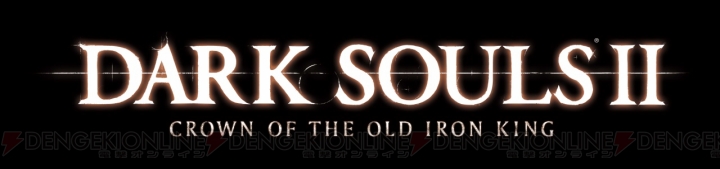『ダークソウル2』の新DLC“CROWN OF THE OLD IRON KING”が間もなく配信！ 最新スクリーンショットやキャンペーン情報が到着
