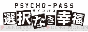電撃オンライン