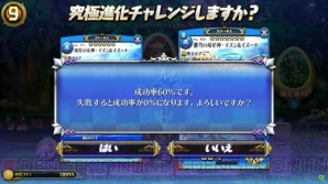 『パズドラ バトルトーナメント －ラズール王国とマドロミドラゴン－』