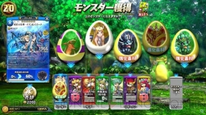 『パズドラ バトルトーナメント －ラズール王国とマドロミドラゴン－』