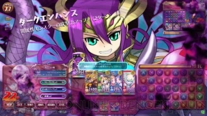 『パズドラ バトルトーナメント －ラズール王国とマドロミドラゴン－』