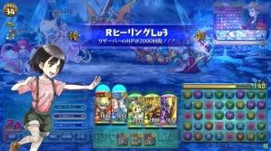 『パズドラ バトルトーナメント －ラズール王国とマドロミドラゴン－』