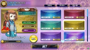 『パズドラ バトルトーナメント －ラズール王国とマドロミドラゴン－』