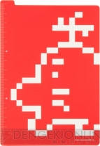 『MOTHER2 Onett』