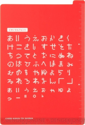 Mother2 周年記念 大人も子供も おねーさんも夢中になったsfcの傑作rpgの思い出 周年連載 電撃オンライン Mother2 周年記念 大人も子供も おねーさんも夢中になったsfcの傑作rpgの思い出 周年連載 電撃オンライン