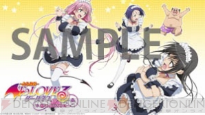To LOVEる ダークネス バトルエクスタシー 限定版 タペストリー Amazon.co.jp: To LOVEる ダークネス バトルエクスタシー 限定版