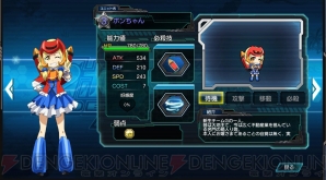 『ロボットガールズZ ONLINE』