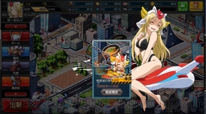 『ロボットガールズZ ONLINE』