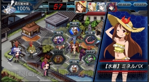 『ロボットガールズZ ONLINE』