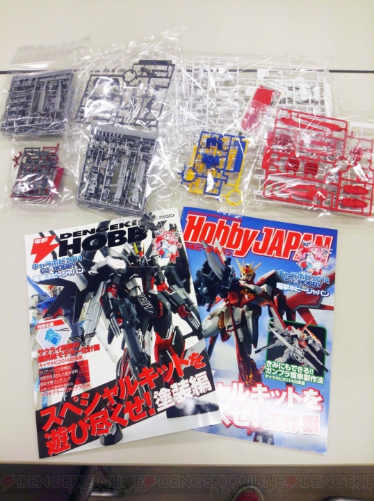 電撃×ホビージャパンの合同誌『電撃ホビージャパン』が“キャラホビ2014 C3×HOBBY”で発売。ライバル2誌がついに手を組んだ！