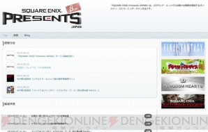“SQUARE ENIX Presents JAPAN”