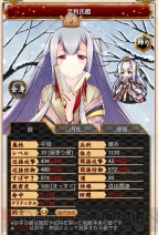『城姫クエスト』