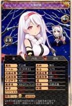 『城姫クエスト』