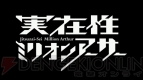 『シシララさん』