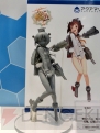 『艦隊これくしょん -艦これ-』
