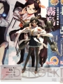 『艦隊これくしょん -艦これ-』