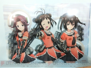 『艦隊これくしょん -艦これ-』