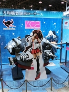 『艦隊これくしょん -艦これ-』