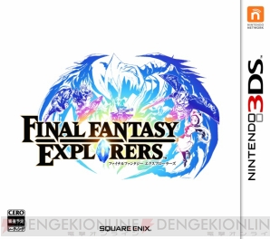 『ファイナルファンタジーエクスプローラーズ』
