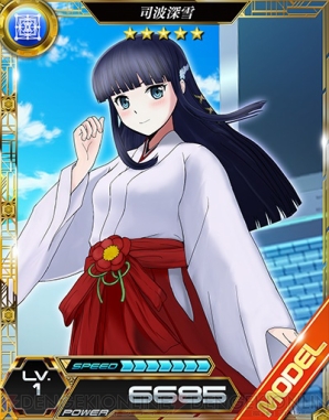 『魔法科高校の劣等生 LOST ZERO』