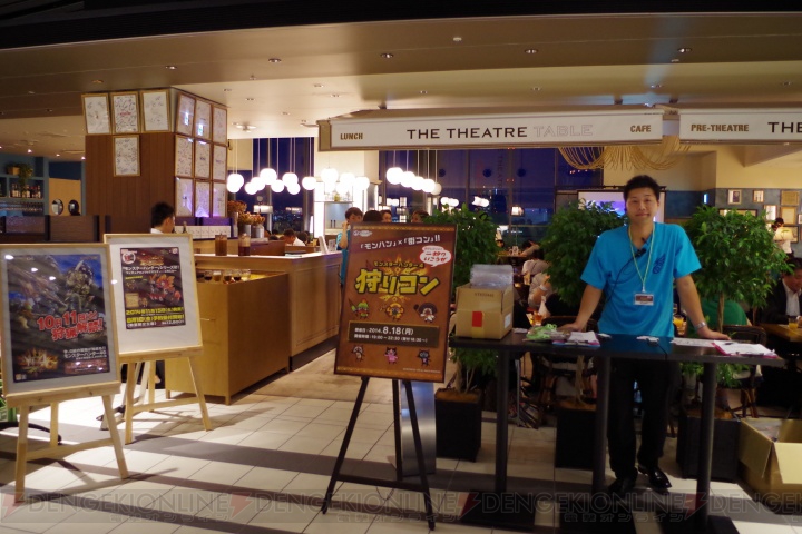 “10周年記念 モンスターハンター展”が開催中の渋谷ヒカリエでひと狩りいこうぜ！ “狩りコン”3回目の模様を掲載