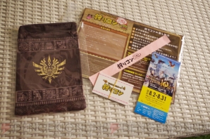 “狩りコン ～渋谷ヒカリエで一（ひと）狩りいこうぜ～”
