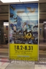 “狩りコン ～渋谷ヒカリエで一（ひと）狩りいこうぜ～”