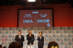 “龍が如く特別番組～セクシー女優・男の出演者発表～”