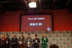 “龍が如く特別番組～セクシー女優・男の出演者発表～”