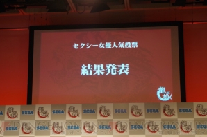 “龍が如く特別番組～セクシー女優・男の出演者発表～”