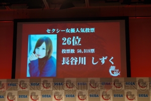 『龍が如く0 誓いの場所』が発表された“龍が如く特別番組”レポ！ 激戦を制したセクシー女優の目に涙が!?