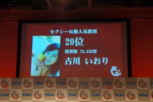 『龍が如く0 誓いの場所』が発表された“龍が如く特別番組”レポ！ 激戦を制したセクシー女優の目に涙が!?