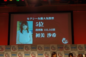 『龍が如く0 誓いの場所』が発表された“龍が如く特別番組”レポ！ 激戦を制したセクシー女優の目に涙が!?