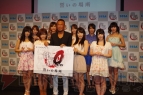 “龍が如く特別番組～セクシー女優・男の出演者発表～”