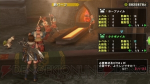 【藍井エイルのゲームは遊びじゃない。】第27回 PS Vita版『モンスターハンター フロンティアG』～激闘！ガルバダオラ＆イナガミ編～