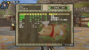 『藍井エイルのゲームは遊びじゃない。』