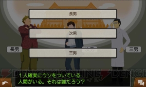 『逆転裁判』の次なる展開はドラマ化？ アニメ化？ iOS版『逆転裁判5』開発者インタビュー