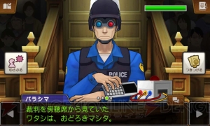 『逆転裁判』の次なる展開はドラマ化？ アニメ化？ iOS版『逆転裁判5』開発者インタビュー