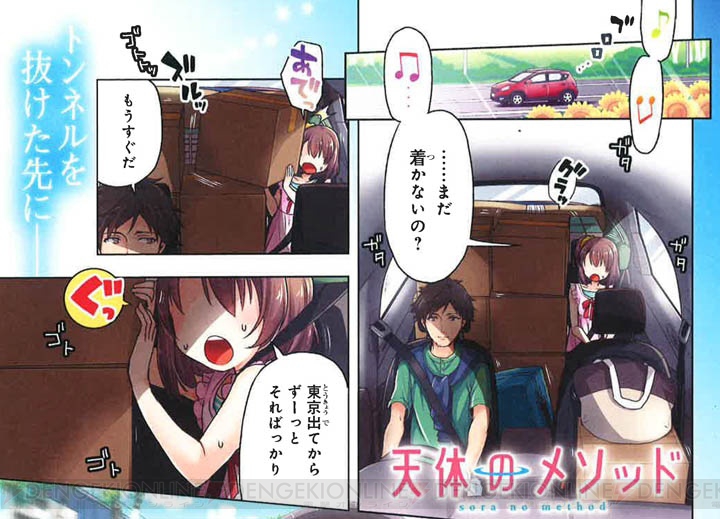 久弥直樹 同人誌集