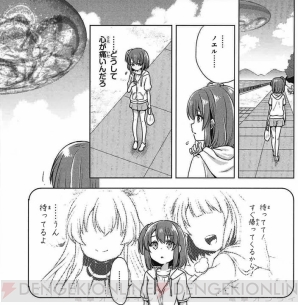 『電撃大王』