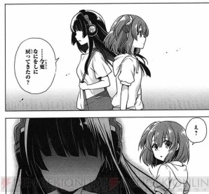 『電撃大王』