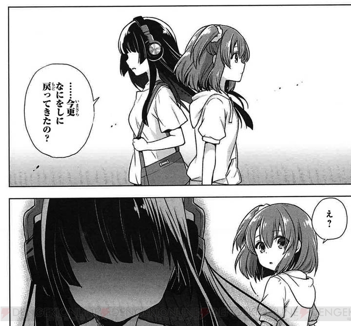 原案・脚本は久弥直樹氏。注目アニメを先行コミカライズする『天体のメソッド』、作画・浪咲ゆか氏の描き下ろしカット到着【電撃大王建国20周年