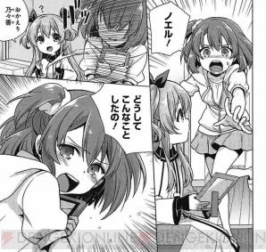 『電撃大王』