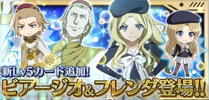 『とある魔術と科学の謎解目録』