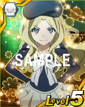 『とある魔術と科学の謎解目録』