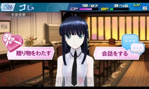 『魔法科高校の劣等生 LOST ZERO（ロストゼロ）』