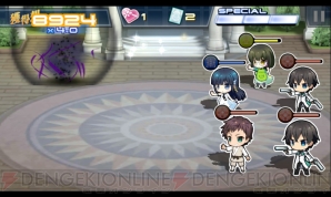 『魔法科高校の劣等生 LOST ZERO（ロストゼロ）』